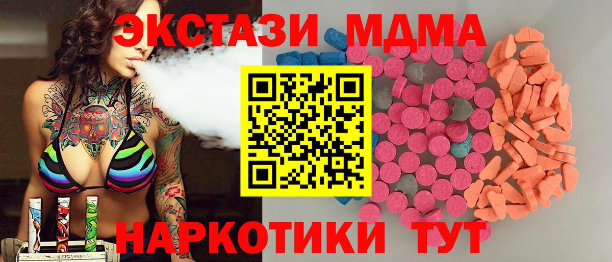 Ярцево  Экстази louis Vuitton  mega как войти  Ecstasy ешки  Вход с VPN 