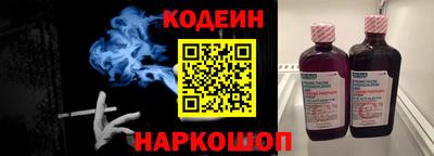 прущие крисы Комсомольск-на-Амуре