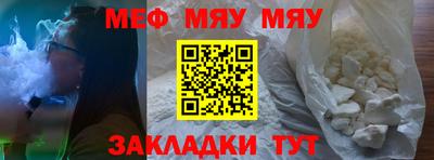 прущие крисы Комсомольск-на-Амуре