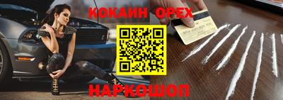прущие крисы Комсомольск-на-Амуре