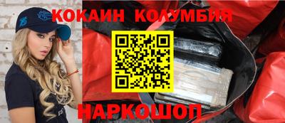 шишки Конаково