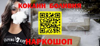 прущие крисы Комсомольск-на-Амуре