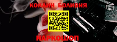 шишки Конаково