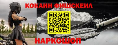 шишки Конаково
