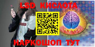 марки lsd Коммунар