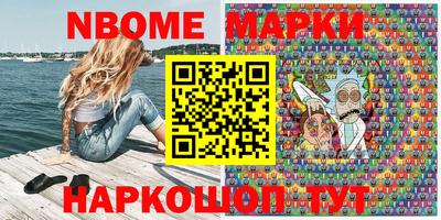 шишки Конаково