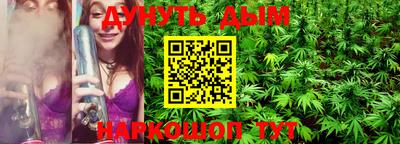 прущие крисы Комсомольск-на-Амуре