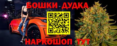 шишки Конаково