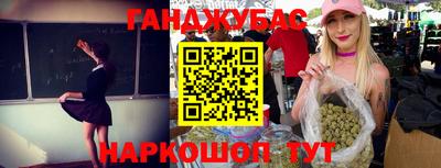 прущие крисы Комсомольск-на-Амуре