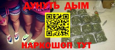 прущие крисы Комсомольск-на-Амуре