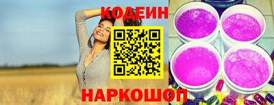 прущие крисы Комсомольск-на-Амуре