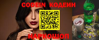 прущие крисы Комсомольск-на-Амуре