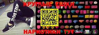 мескалин Краснокаменск