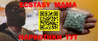 шишки Конаково