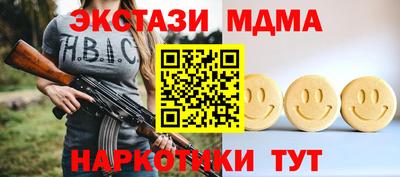 шишки Конаково