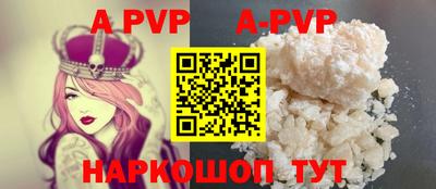 ГАЛЛЮЦИНОГЕННЫЕ ГРИБЫ Краснодар