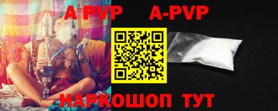 прущие крисы Комсомольск-на-Амуре