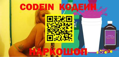 прущие крисы Комсомольск-на-Амуре