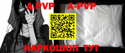 шишки Конаково