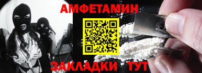 прущие крисы Комсомольск-на-Амуре