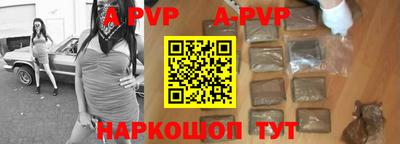 прущие крисы Комсомольск-на-Амуре