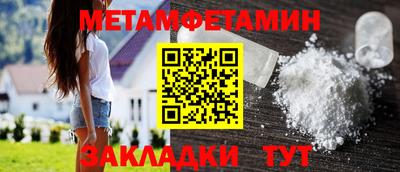 прущие крисы Комсомольск-на-Амуре