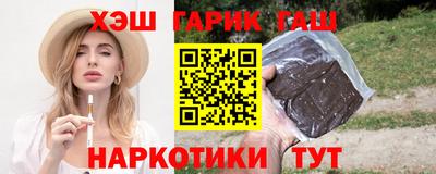 прущие крисы Комсомольск-на-Амуре