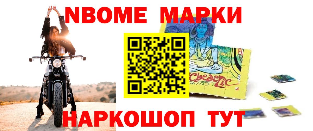 Ярцево  LSD-25 экстази ecstasy  LSD-25 экстази кислота  Вход с VPN 