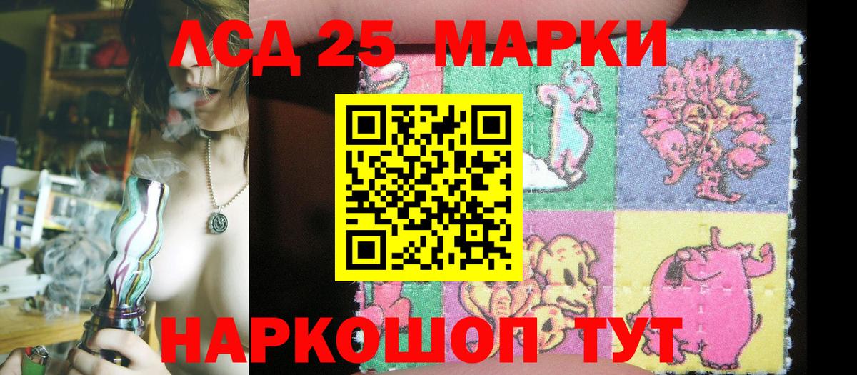 Ярцево  Марки NBOMe 1,5мг  Вход с VPN  Марки NBOMe 1,5мг 