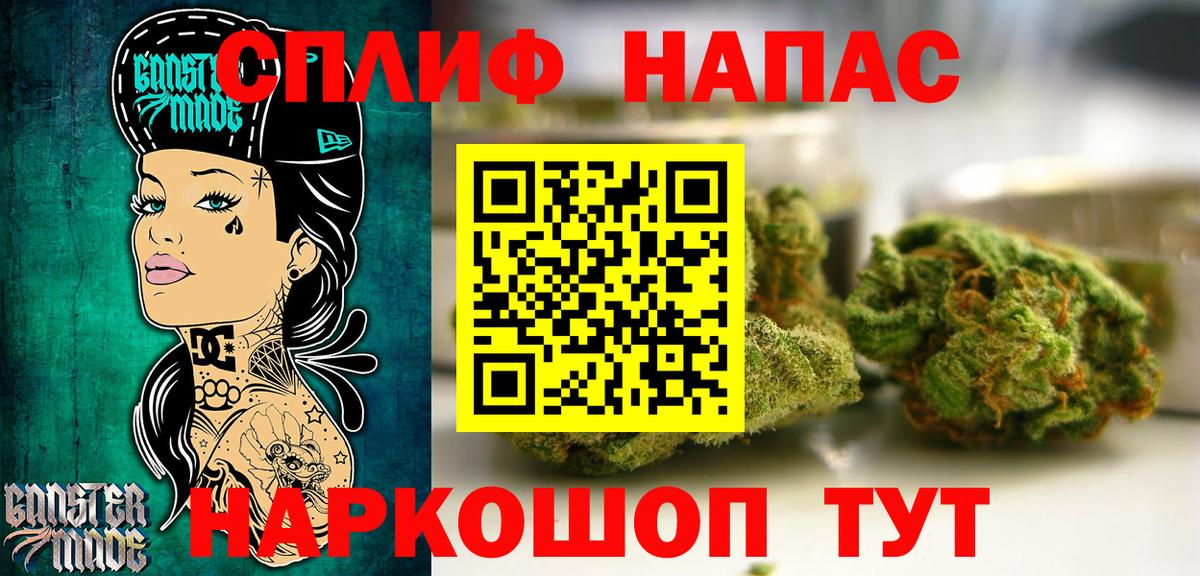 Ярцево  Конопля планчик  Вход с VPN  Бошки марихуана планчик 